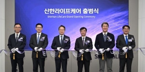 신한라이프 시니어사업 자회사 ‘신한라이프케어’ 출범, 2025년 요양시설 개점