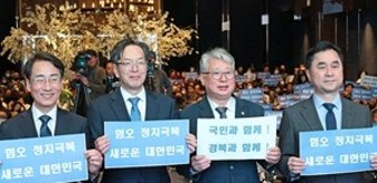 이낙연 김종민 공동대표로 '새로운미래' 창당, 이원욱 조응천은 불참