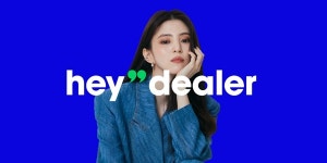 헤이딜러 운영사 피알앤디컴퍼니 450억 투자유치, 산업은행 IMM 참여