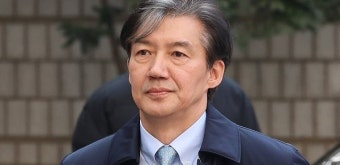 조국 ‘자녀 입시비리·청와대 감찰무마’ 2심 징역 2년, 법원 “반성 없어”