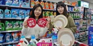 롯데마트, 봄맞이 대청소 고객을 위한 ‘리빙플렉스’ 할인 행사 진행