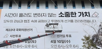 [메트릭스] 총선 제3지대 비례대표 지지도, 조국혁신당 13%로 가장 앞서