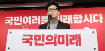 국민의힘 위성정당 ‘국민의미래’ 비례대표 공천에 530명 신청