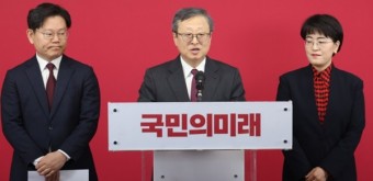 국민의미래, ‘골프 접대’ 의혹 비례 17번 이시우 전 총리실 서기관 공천 취소