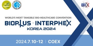 바이오플러스-인터펙스 코리아 2024 7월 코엑스에서 열린다, 250곳 참여