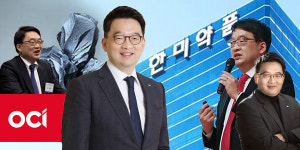 [Who Is ?]  태양광 넘어 제약 바이오로, 이우현 OCI-한미약품 통합 뭘 원하나
