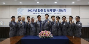 동국제강 동국씨엠 노사, 올해 임단협 무파업으로 타결