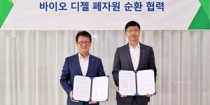 (주)투플러스푸드 롯데바이오지점 | 롯데웰푸드, HD현대오일뱅크의 바이오디젤 생산 위한 원료유 공급