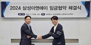 삼성E&A 노사 임금협약 체결, 평균임금 인상률 5.0%로 작년보다 1%p 올라