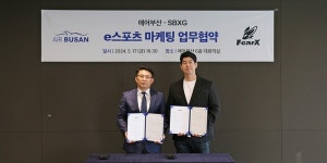피어메디클로버김해 | 에어부산, 부산 연고 e스포츠팀 '피어엑스'와 협력관게 구축