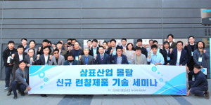 삼표산업, 현장 고객 의견 반영한 맞춤형 몰탈 신제품 15종 출시