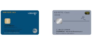 10배 판 커진 나라사랑카드 사업자 연내 선정, 시중은행 물밑 작업 후끈