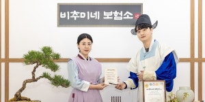 서울총포,건강원 | 삼성생명, 조선시대 건강원 콘셉트 팝업스토어 9일까지 서울 연남동에서 운영