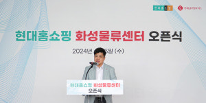 롯데글로벌로지스(주) 부천집배센터 | 롯데글로벌로지스 현대홈쇼핑 화성물류센터 운영 맡아, "연 1천만 박스 기대"