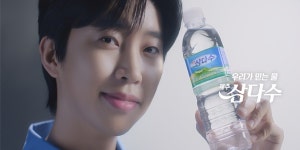 나오는 광고마다 임영웅 효과 ‘톡톡’, 대박 이어지는 비결 살펴보니