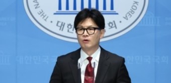 한동훈 국민의힘 당대표 출마 밝혀, “당정관계를 수평적으로 재정립”