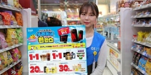 GS25 성수기 맞아 7월 프로모션개, 음료·빙과·치킨 포함 1700여개 상품 대상
