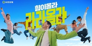 유한양행 고함량 아르기닌 라라올라 판매, 신체적 무기력 증상 완화