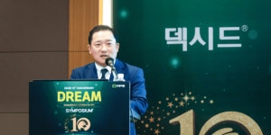 부광약품 조현병치료제 신약 곧 등판, 이제영 흑자전환 기대는 진행형