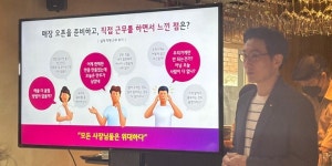 LG유플러스 소상공인의 디지털 전환 지원, 올해 매장 3만 곳에 솔루션 공급
