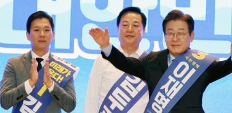 민주당 전남 경선 이재명 82.48%로 압승, 최고위원은 민형배 김민석 순서