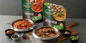 CJ제일제당 비비고 전골요리로 간편식 확대, 낙곱새전골·곱창순대전골 출시