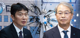 이복현 임종룡 상생금융 파트너에서 ‘신뢰 힘든 관계’로, 우리금융과 금융당국 관계 도돌이표