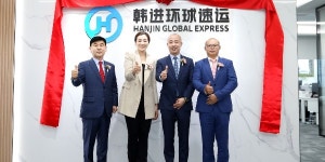 한진 중국 물류기업과 합자회사 설립, “중국 이커머스에서 사업기회 창출”