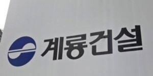 계룡건설산업, 2733억 규모 천안오룡지구 민관협력형 도시재생리츠사업 수주
