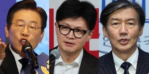 [조원씨앤아이] 대선주자 지지도, 이재명 44.5% 한동훈 22% 조국 6.3%
