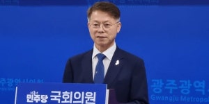 민주당 민형배 