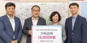 HDC현대산업개발, 서울 중구와 건설현장 보행안전도우미 양성사업 업무협약