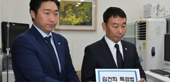 민주당 ‘명태균 의혹’ 추가 김건희 특검법안 발의, “수사대상 추가해야”