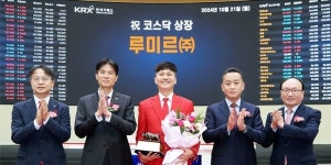 위성개발업체 루미르 코스닥 상장 첫날 주가 장중 공모가 대비 44%대 상승