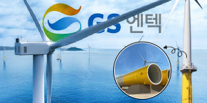 국내 해상풍력 큰 장 섰다, 정용한 GS엔텍 하부구조물 수주로 ‘IPO 발판’ 마련하나