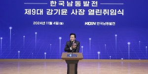 남동발전 제9대 사장에 강기윤 전 의원 취임, 미래지향 사업으로 위기 극복