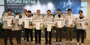 GS리테일 스타트업 육성 프로그램 참여, 총 6곳에 6천만 원 지원하기로