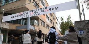 항공·여행사 수능 치른 수험생 잡기 총력, 너도 나도 할인 프로모션