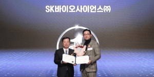 SK바이오사이언스 독감백신 스카이셀플루, 차세대 세계일류상품 인증 획득