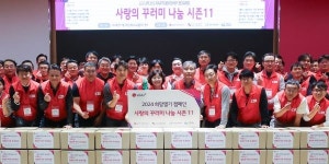 LG유플러스 사랑의 꾸러미 나눔 행사 진행, 독거노인에 식료품 후원