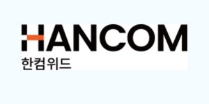 한컴위드 계열사 한글과컴퓨터 지분 2.6% 인수하기로, 모두 150억 투입
