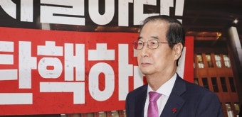 민주당 '거부권' 한덕수 탄핵 놓고 딜레마, 윤석열 심리 늦어지고 역풍 부담도
