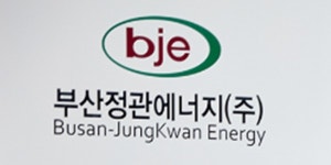 SKE&S 자회사 부산정관에너지, 태양광·ESS 안전 역량 강화 컨설팅 진행