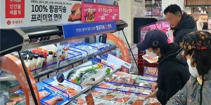 롯데마트, 엘포인트 회원 대상으로 노르웨이산 연어 30% 할인 행사 열어