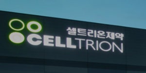 셀트리온제약, 국내서 고혈압·고지혈증 3제 복합제인 암로젯정 판매