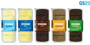 편의점 GS25, 얼그레이바닐라 포함 5가지 맛 쫀득모찌롤 출시