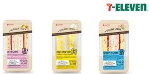 세븐일레븐 촉촉한입 샌드위치 3종 선봬, 기존 샌드위치 7종 개선도