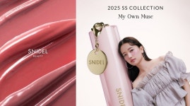 스나이델뷰티, 봄날의 뮤즈 팔레트·립 제품 12종 선보여