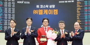 반도체주 엘케이켐 코스닥 상장 첫날 주가 장중 공모가 대비 260%대 급등