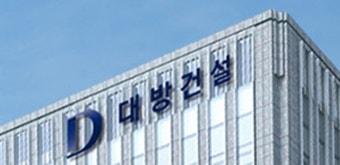 검찰 '벌떼 입찰' 의혹 대방건설 압수수색, 오너가 계열사에 '알짜 땅' 부당지원